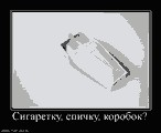 <a href='http://tioverdelo.narod.ru/kupit-pons-sigarety-v-almaty.html'>купить понс сигареты в алматы</a>