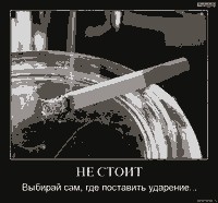 <a href='http://tioverdelo.narod.ru/pravda-ob-elektronnyh-sigaretah.html'>правда об электронных сигаретах</a>